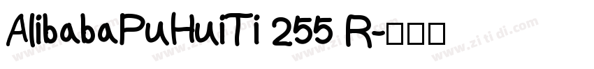 AlibabaPuHuiTi 255 R字体转换